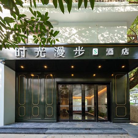 Nost Algia S Hotel In The West Lake Scenic Area-,Lingyin Temple, Leifeng Tower, Children'S Playground, Free Night Snack, Free Laundry, English Communication Well, Free Travel Advice Ханчжоу Екстер'єр фото